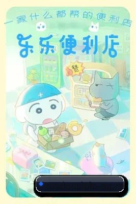 爆料中心起航